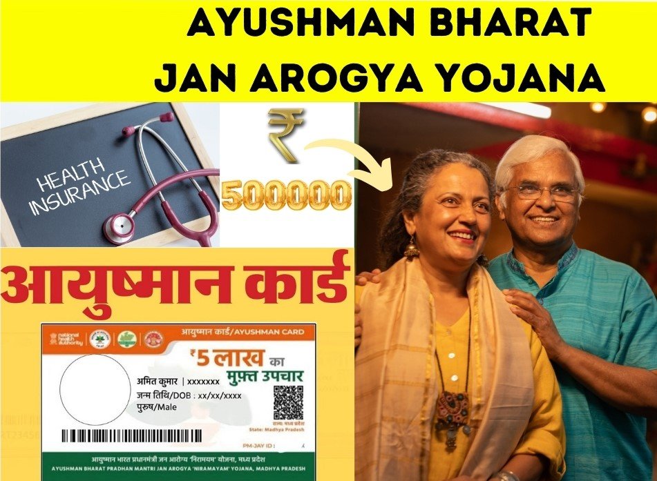 Ayushman Bharat Jan Arogya Yojana