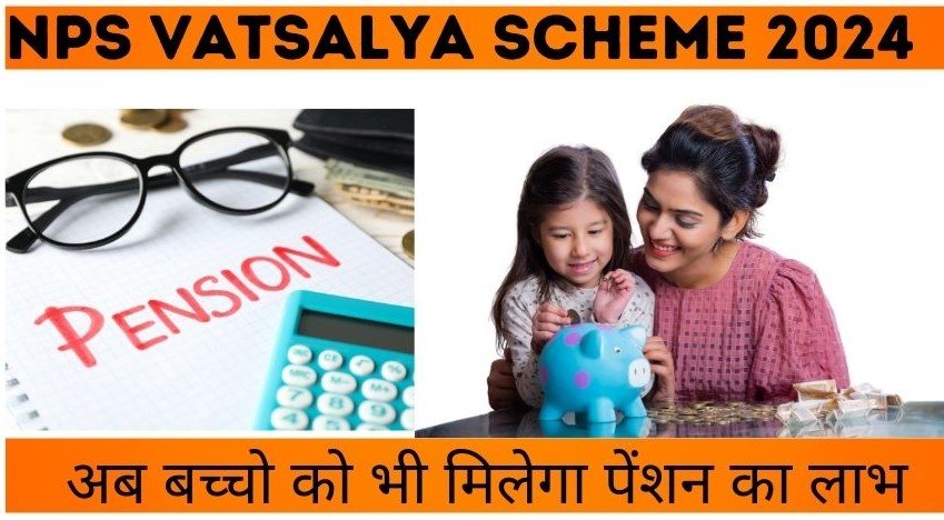 NPS Vatsalya Scheme